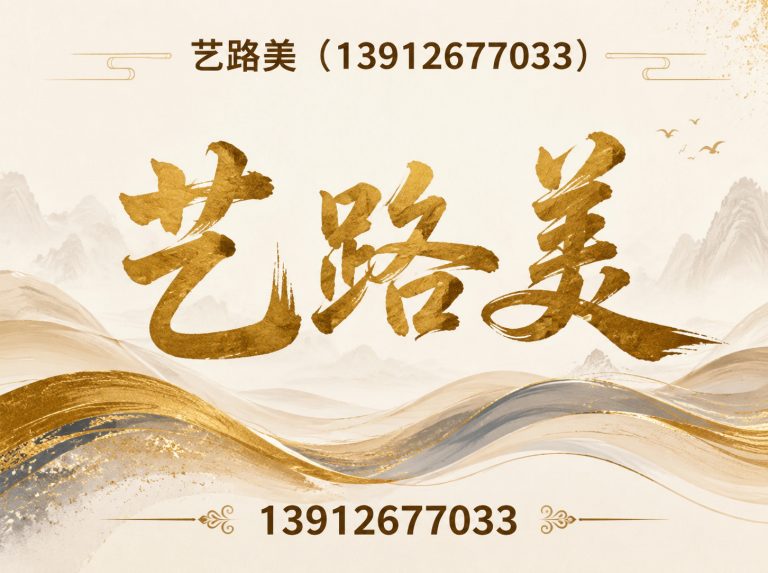虎丘区MMA防滑路面展示图