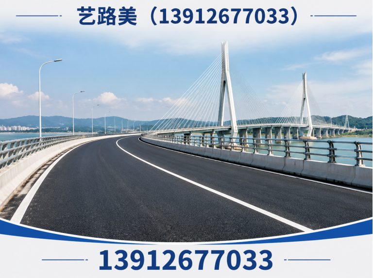 虎丘区环氧磨耗层展示图
